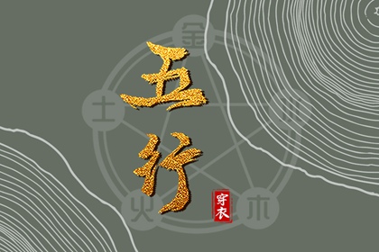 单身算姻缘 匹配姻缘 试姻缘免费 夫妻年份配对 嫁娶生肖配对