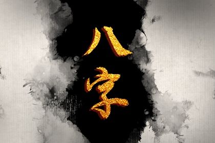 姻缘灵签 试爱情缘分配对 合婚算日子 男女生配对测试 女人出生看姻缘