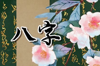 农历看日子,五行农历查询,农历月份五行,万年历农历查询